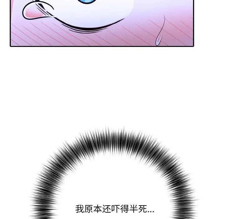 第3话 - 第13.jpg页