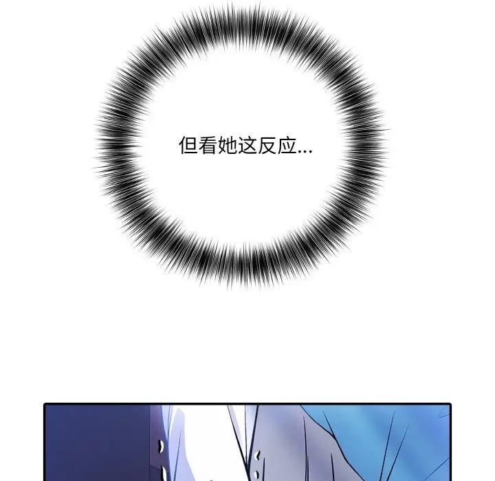 第3话 - 第16.jpg页