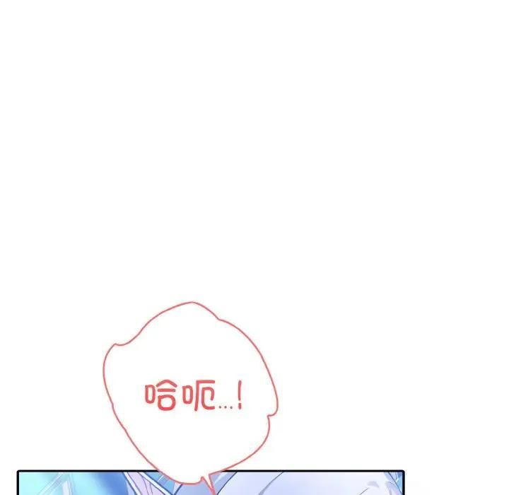 第3话 - 第18.jpg页