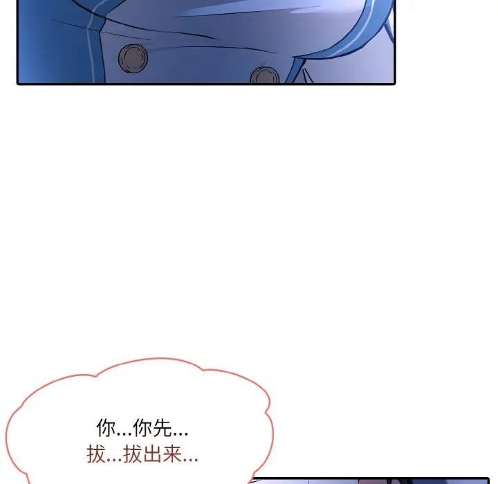 第3话 - 第20.jpg页