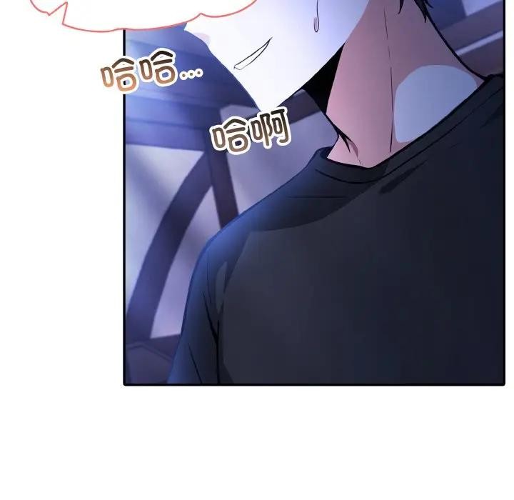 第3话 - 第21.jpg页