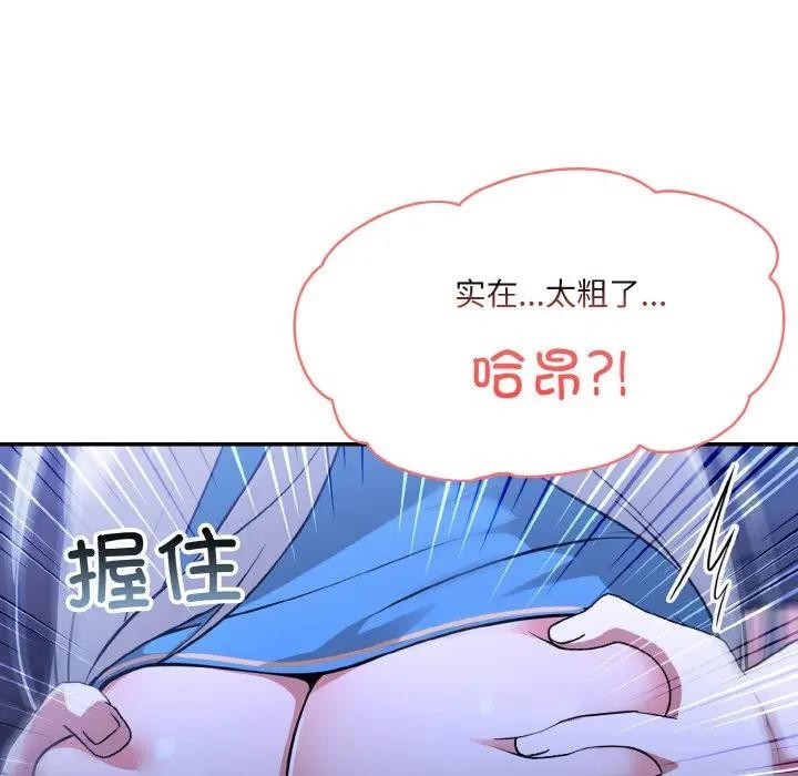 第3话 - 第22.jpg页
