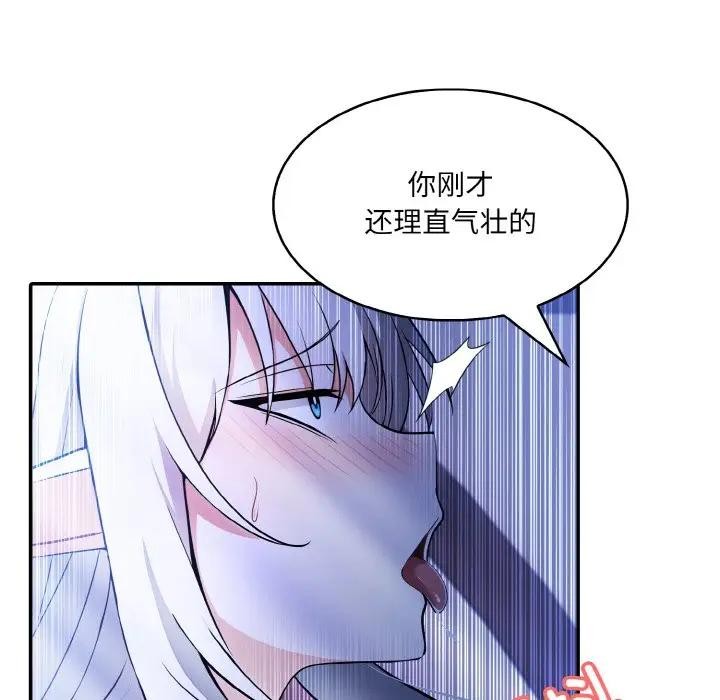 第3话 - 第24.jpg页