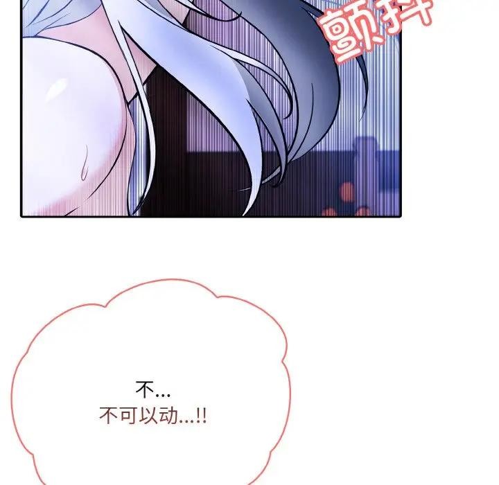 第3话 - 第25.jpg页