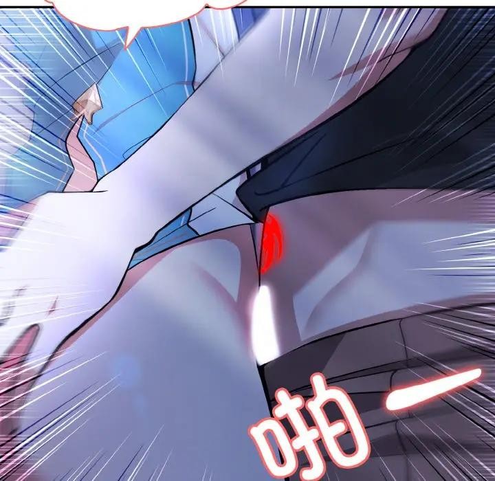 第3话 - 第26.jpg页