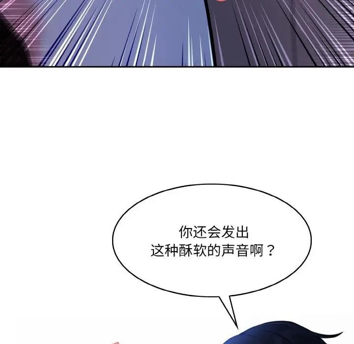 第3话 - 第27.jpg页