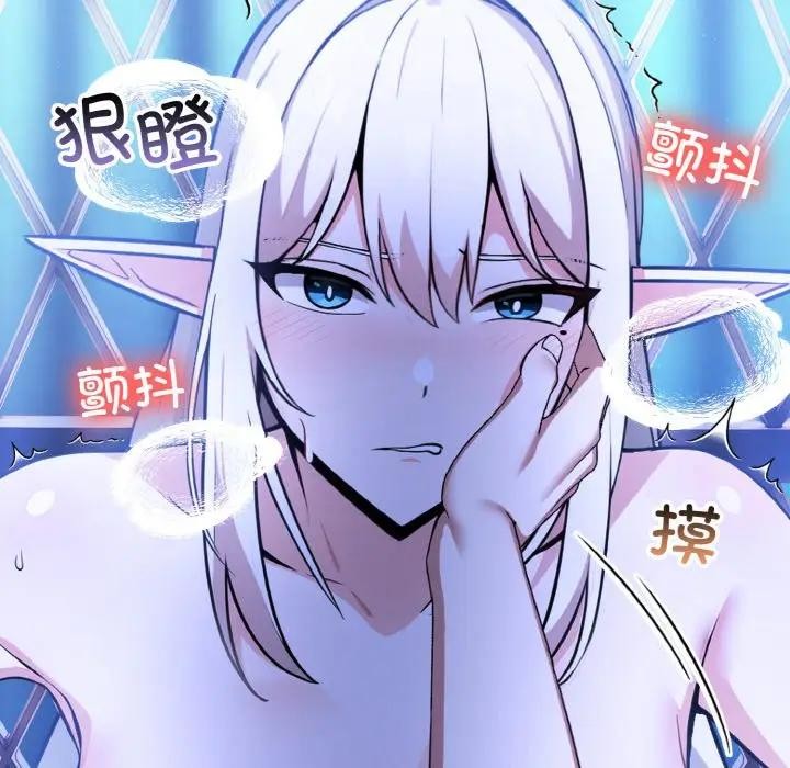 第3话 - 第31.jpg页
