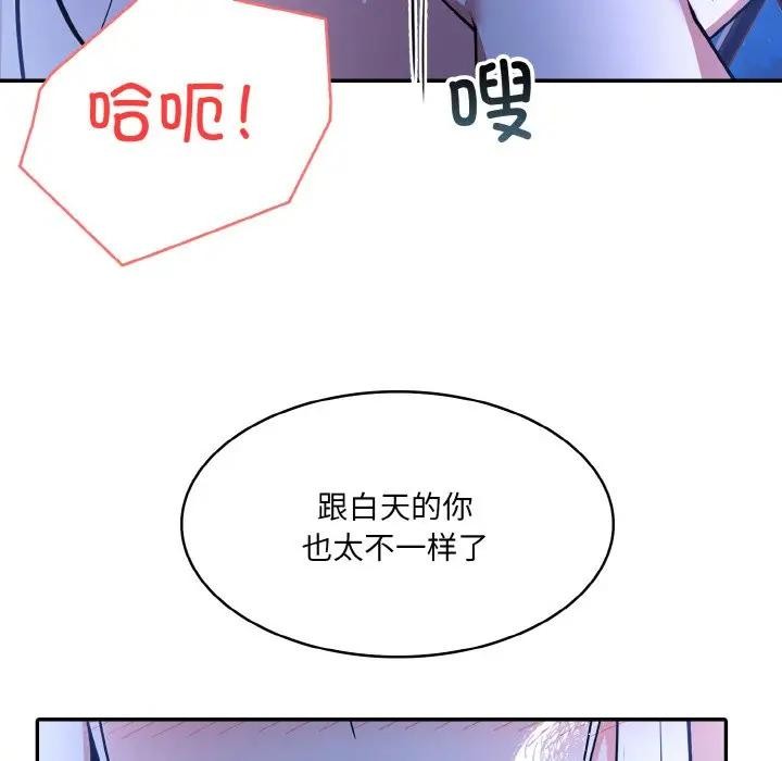 第3话 - 第34.jpg页