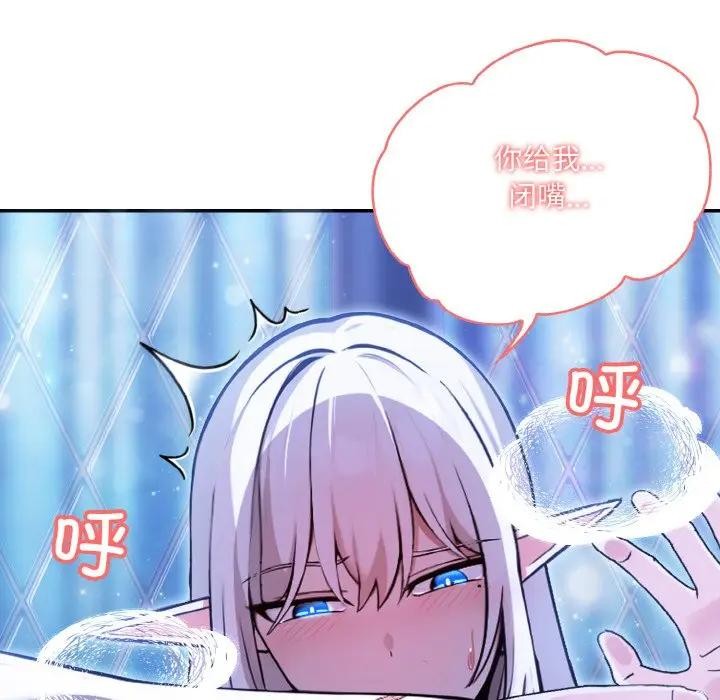 第3话 - 第36.jpg页