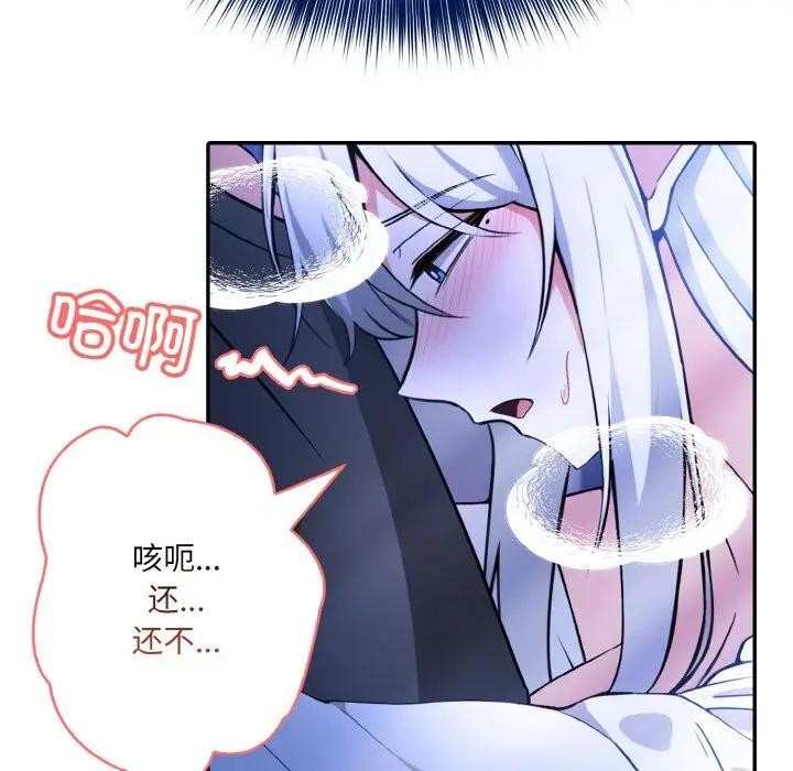 第3话 - 第41.jpg页