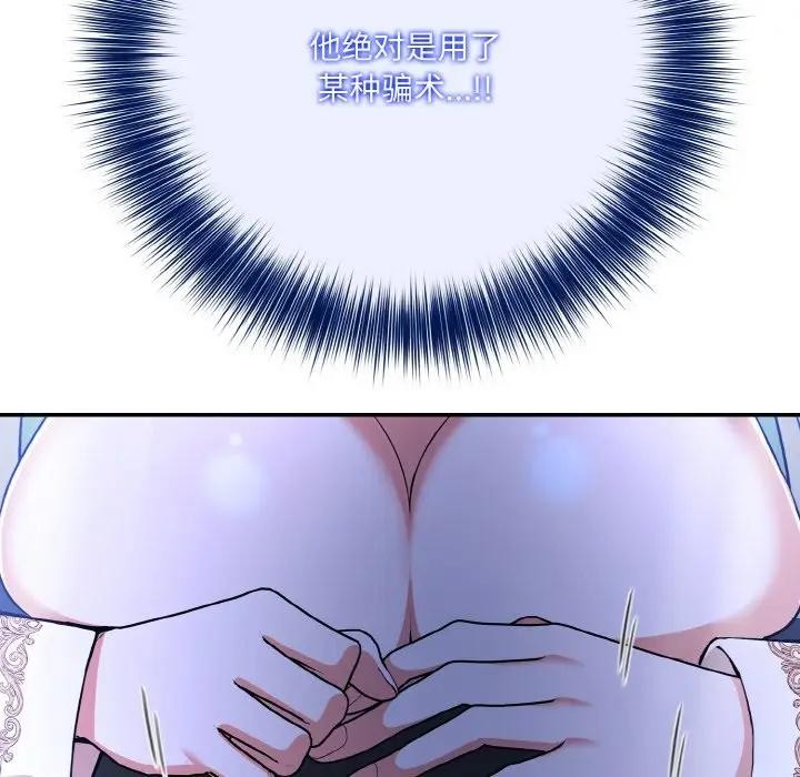 第3话 - 第43.jpg页
