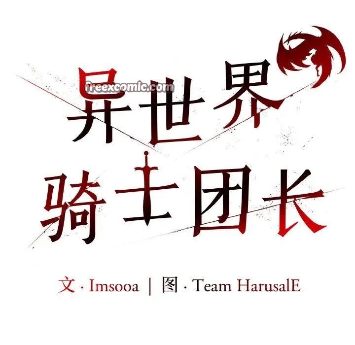 第3话 - 第45.jpg页