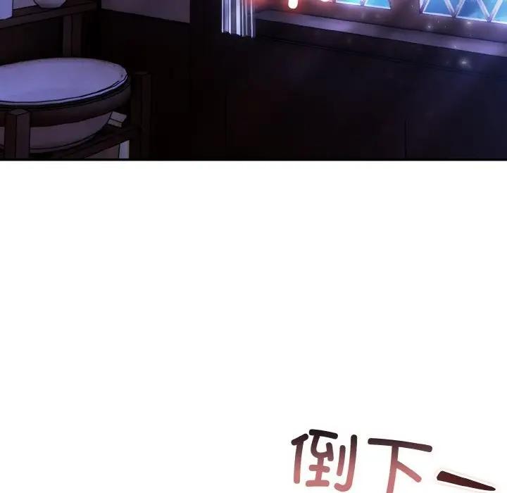 第3话 - 第48.jpg页