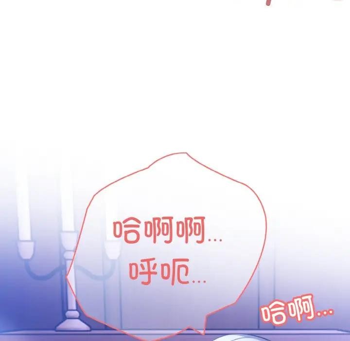 第3话 - 第49.jpg页