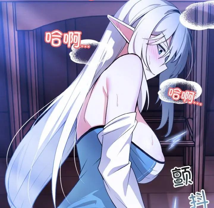 第3话 - 第50.jpg页