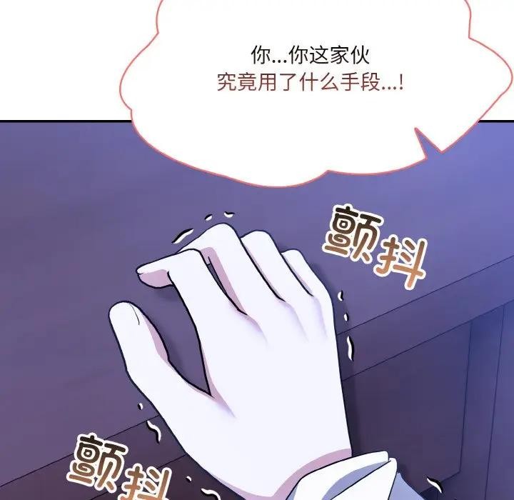 第3话 - 第53.jpg页