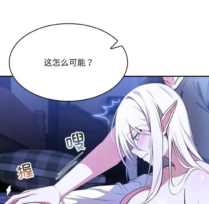 第3话 - 第55.jpg页