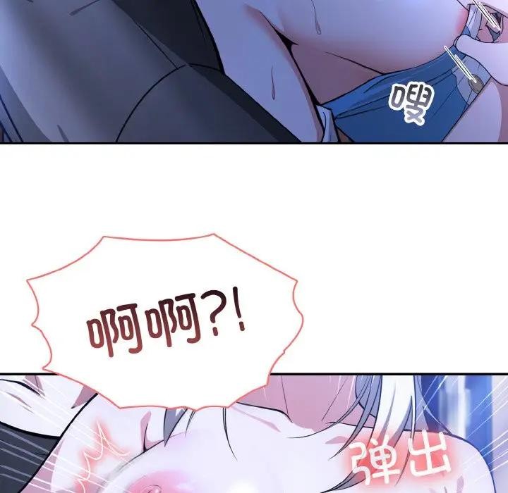 第3话 - 第58.jpg页