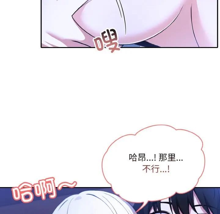 第3话 - 第61.jpg页