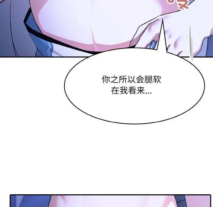 第3话 - 第63.jpg页