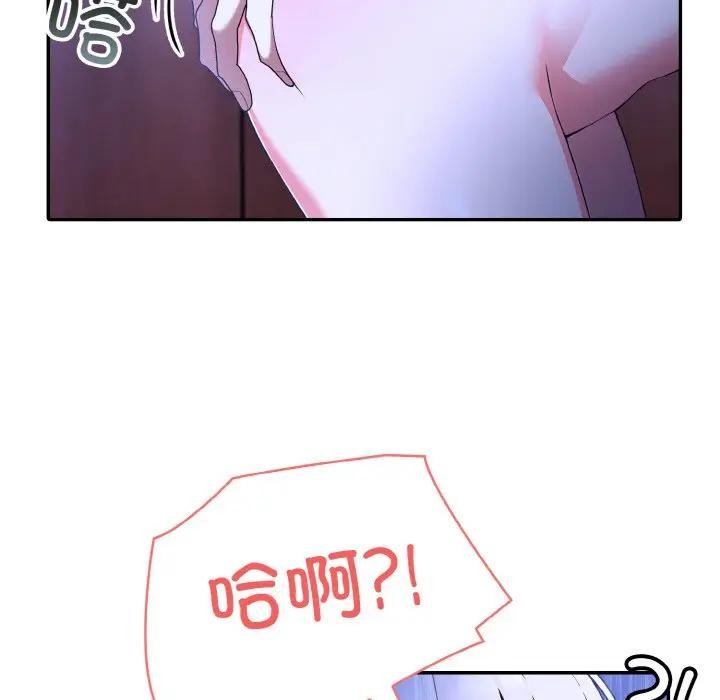 第3话 - 第66.jpg页