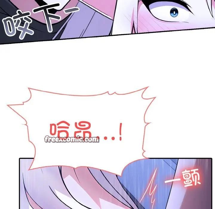 第3话 - 第75.jpg页