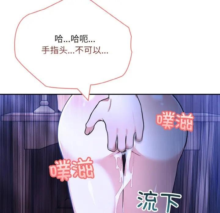 第3话 - 第77.jpg页