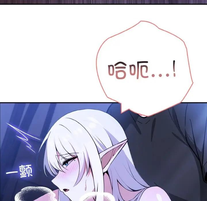 第3话 - 第79.jpg页