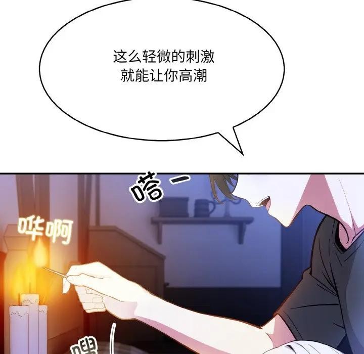 第3话 - 第82.jpg页