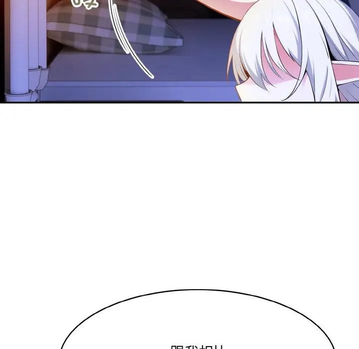 第3话 - 第83.jpg页