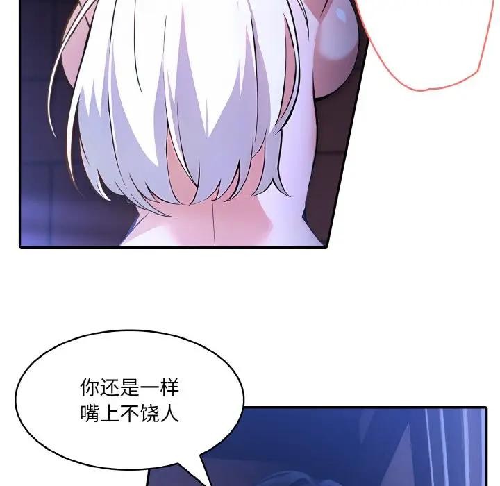 第3话 - 第89.jpg页