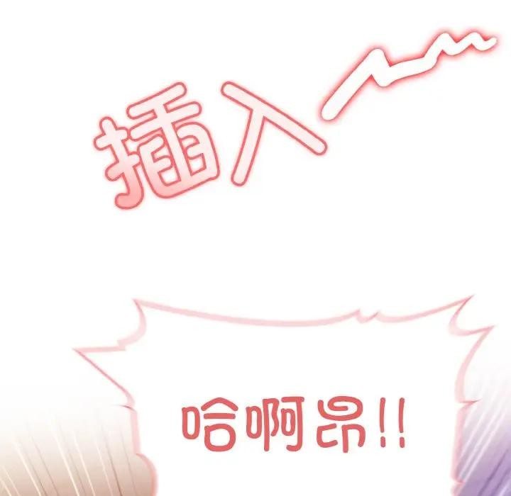 第3话 - 第94.jpg页