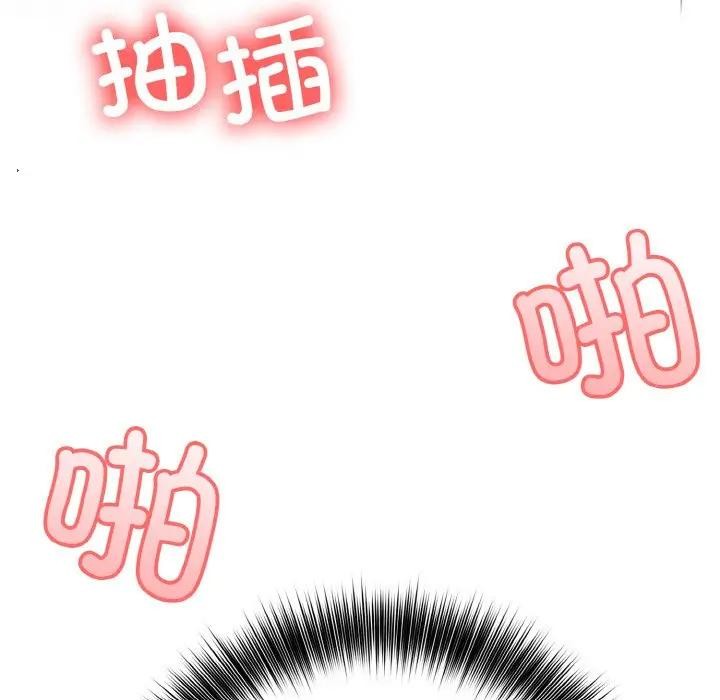 第3话 - 第100.jpg页