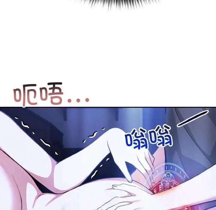 第3话 - 第104.jpg页