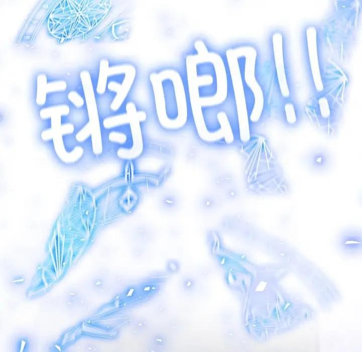 第3话 - 第106.jpg页