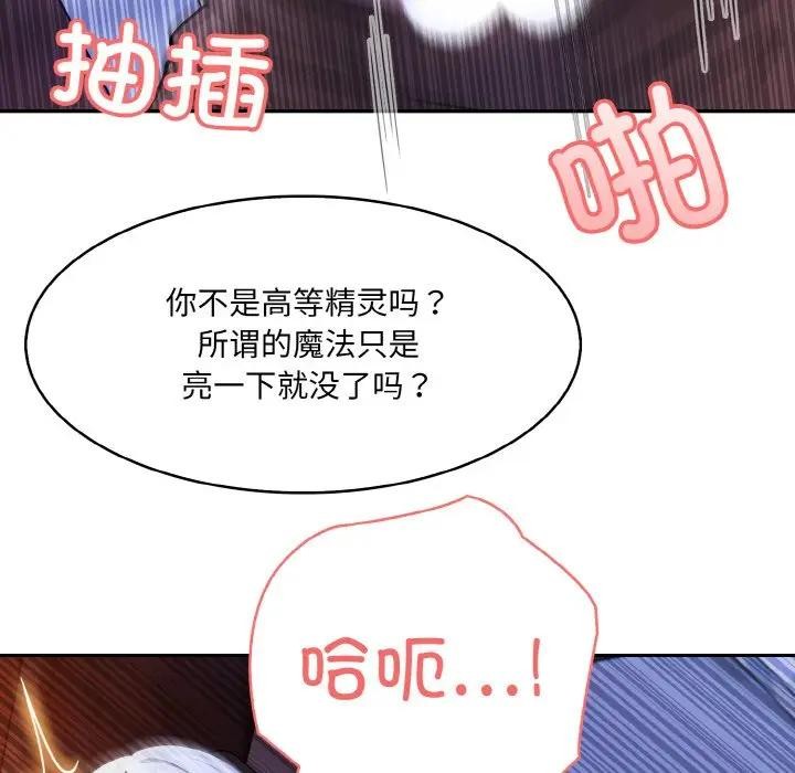 第3话 - 第114.jpg页