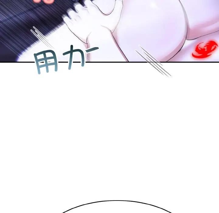 第3话 - 第116.jpg页