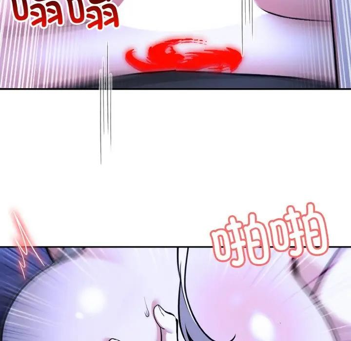 第3话 - 第119.jpg页