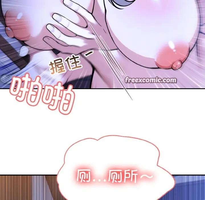 第3话 - 第120.jpg页