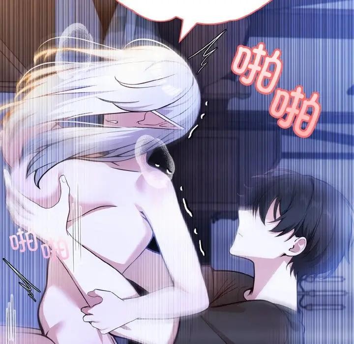 第3话 - 第121.jpg页