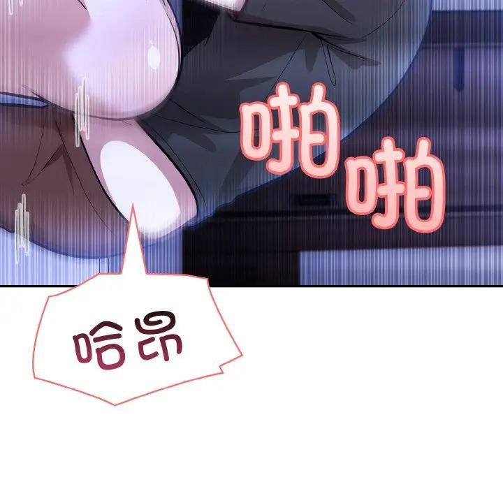 第3话 - 第122.jpg页