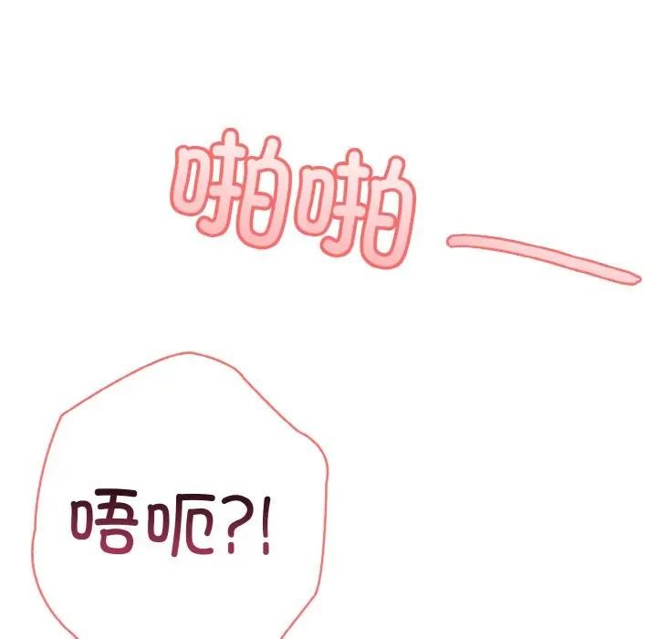 第3话 - 第125.jpg页