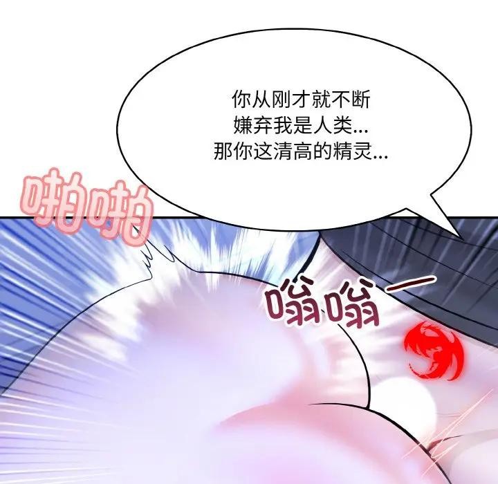 第3话 - 第128.jpg页