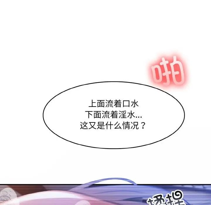 第3话 - 第130.jpg页