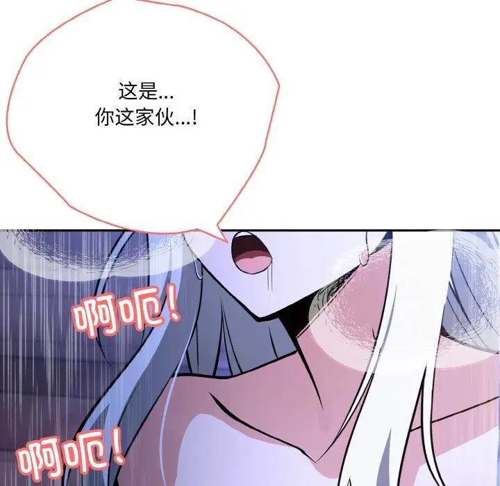 第3话 - 第132.jpg页