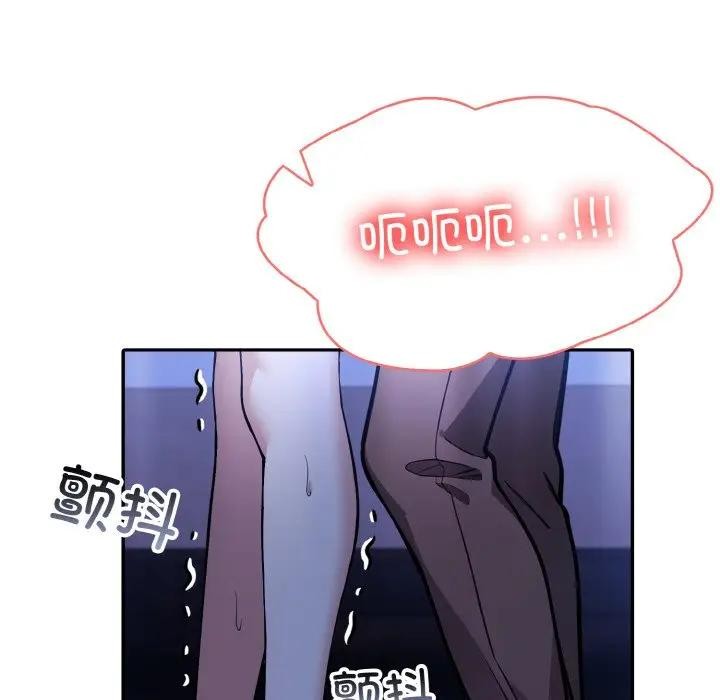 第3话 - 第134.jpg页