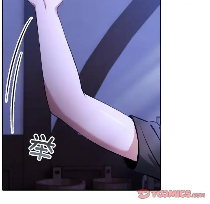 第3话 - 第138.jpg页