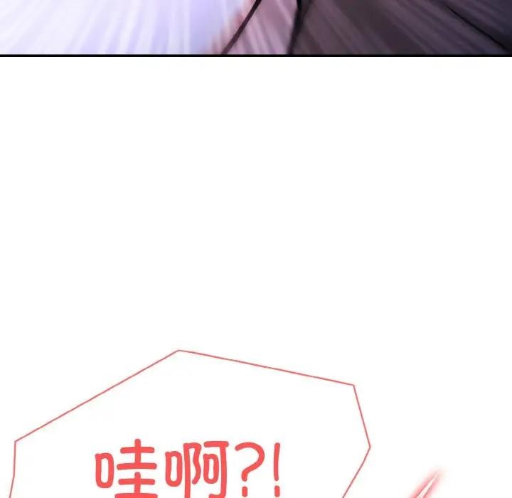 第3话 - 第141.jpg页