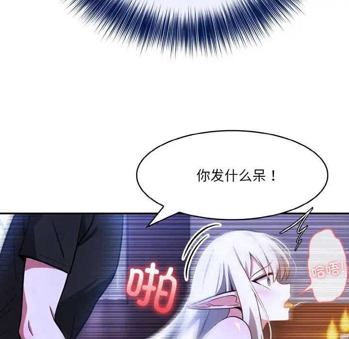 第3话 - 第152.jpg页