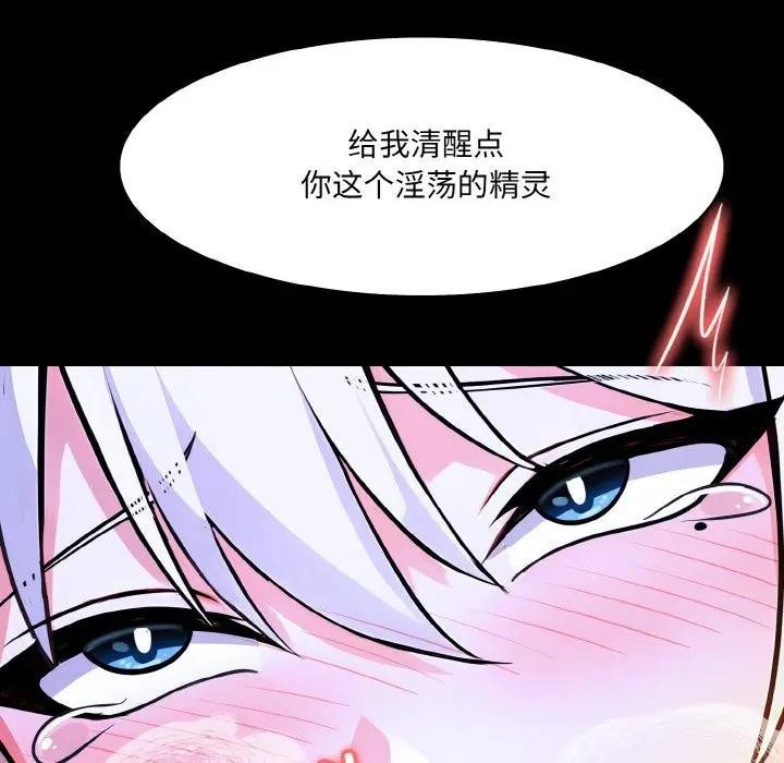 第3话 - 第156.jpg页